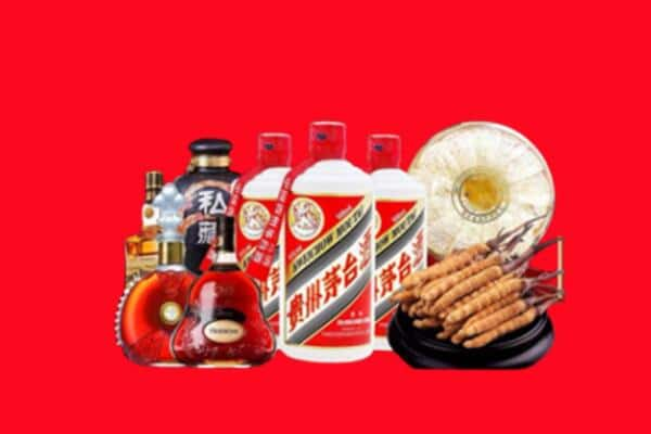 向阳烟酒回收