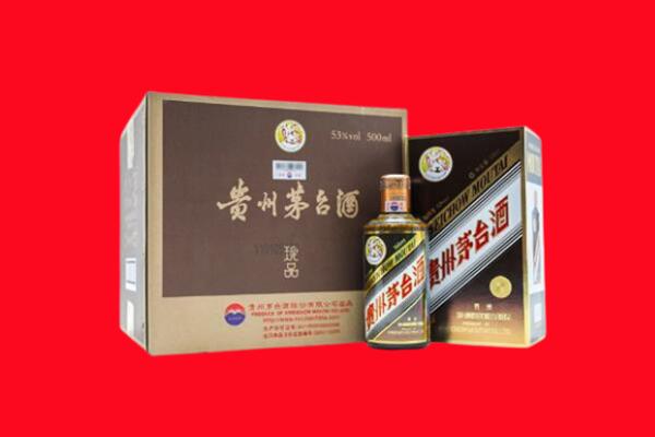 向阳回收珍品茅台酒