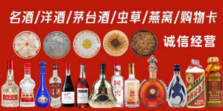 向阳回收烟酒电话